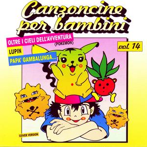 Papa'Gambalunga