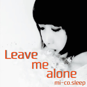 Requiem～悲しみの向こう側～