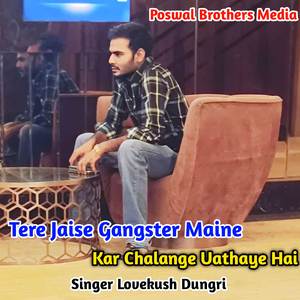Tere Jaise Gangster Maine Kar Chalange Uathaye Hai (Original)
