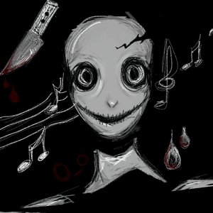 яд