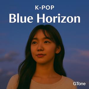 푸른 수평선(Blue Horizon)