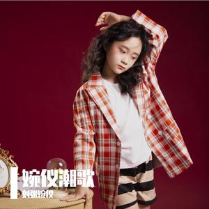 叮叮当当国语版本