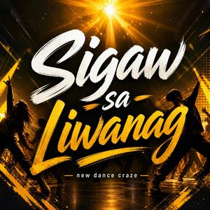 Sigaw sa Liwanag