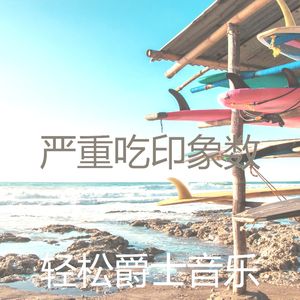 有魅力正在学习愿景