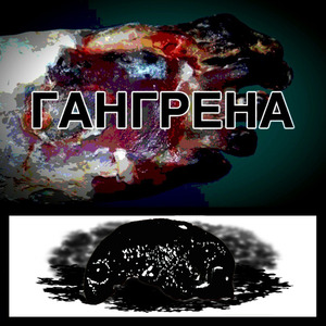Сигарета 10