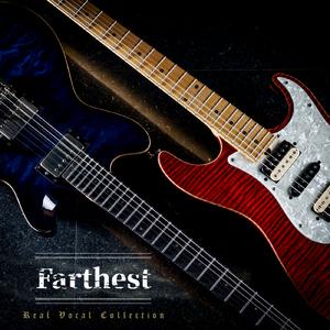 逆鱗 (feat. 蓮実えれな)