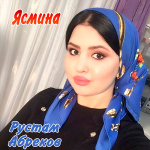 Дорогая дорогой