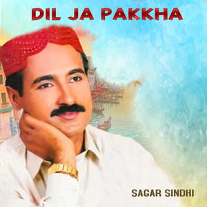 Asan Joon Nazroon (Bonus Track)