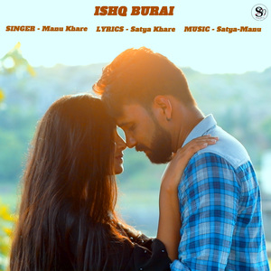 Ishq Burai