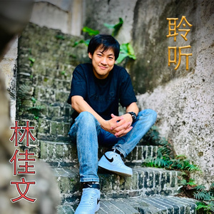 清晨