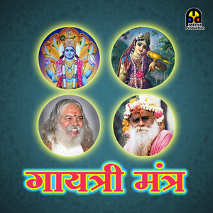 Om Tulashipatray
