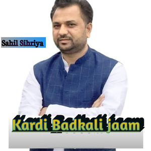 Kardi Badkali Jaam