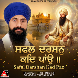 Safal Darshan Kad Pao