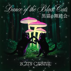 Dance of the Black Cats – 黒猫の舞踏会 –