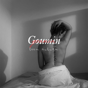 Goumin