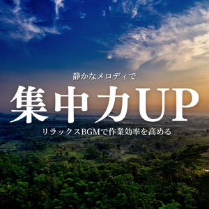 静かなる夜明け