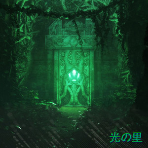 From the Gates of Nowhere