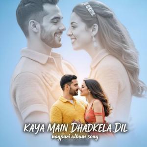 Kaya me dhadkela dil