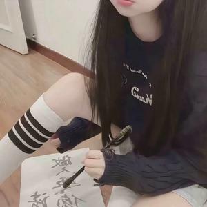 倘若这清水不再清