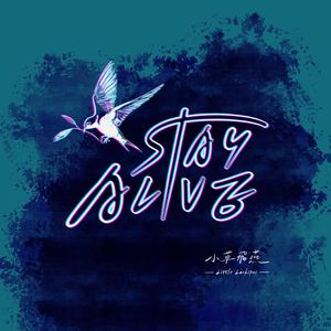 出一張嘴 All Talk