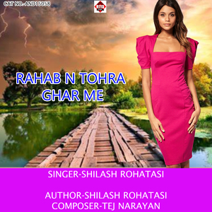 Rahab N Tohra Ghar Me