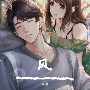 未闻花名（国语）