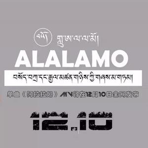 ALALAMO