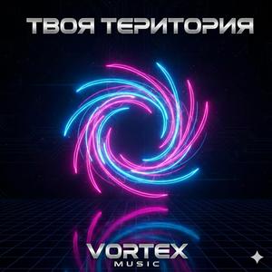 Стріла Амура