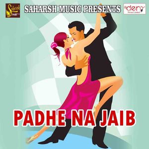 Abki Chorab Na Re Sale Pakistanwa