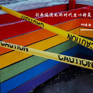 我们需要安静且躁动