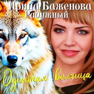 Осенние встречи