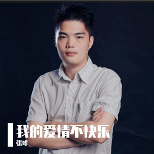 不是我不懂温情浪漫