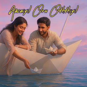 Aasaiyil Oru Oththiyil (A soulful Tamil love song)