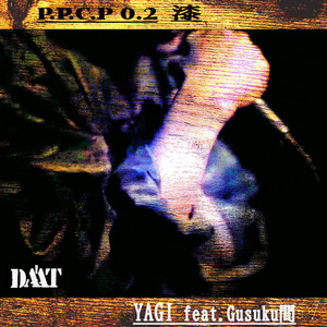 P.P.C.P 0.2-Urushi- feat. Gusukuma