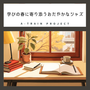 Blooming Minds at Peace