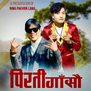 Pirati Gasau Bhetbhako Belaima