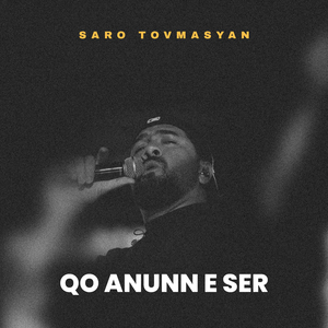 Qo anunn e ser