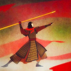 爱若星辰无假如