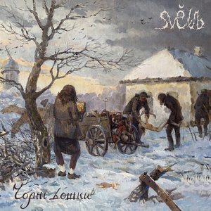 Лелеки на південь