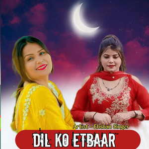 Dil Ko Etbaar