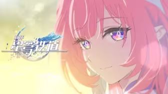 【AI小小酥】昔涟
