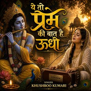 Ye To Prem Ki Baat Hai Uddho