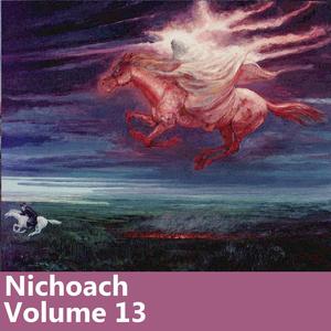 Nigun Hisvadus uv'yom Simchas