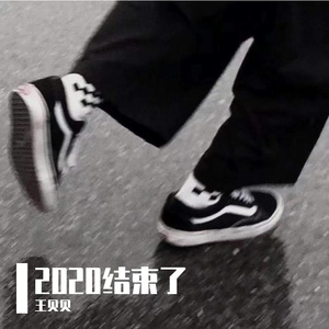 爱就一个字(片段)