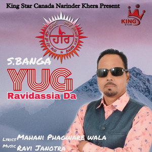Yug Ravidassia Da