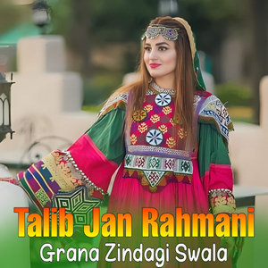 Zaka Sra Shondi