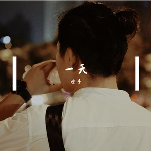 每个黎明都有你