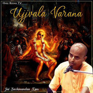 Ujjvala Varana