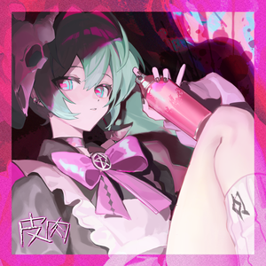 皮肉 feat. 初音ミク