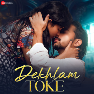 Dekhlam Toke